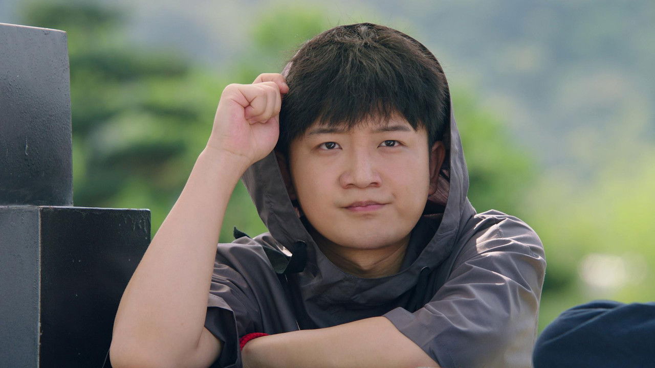 飞扬的青春 — Épisode 11