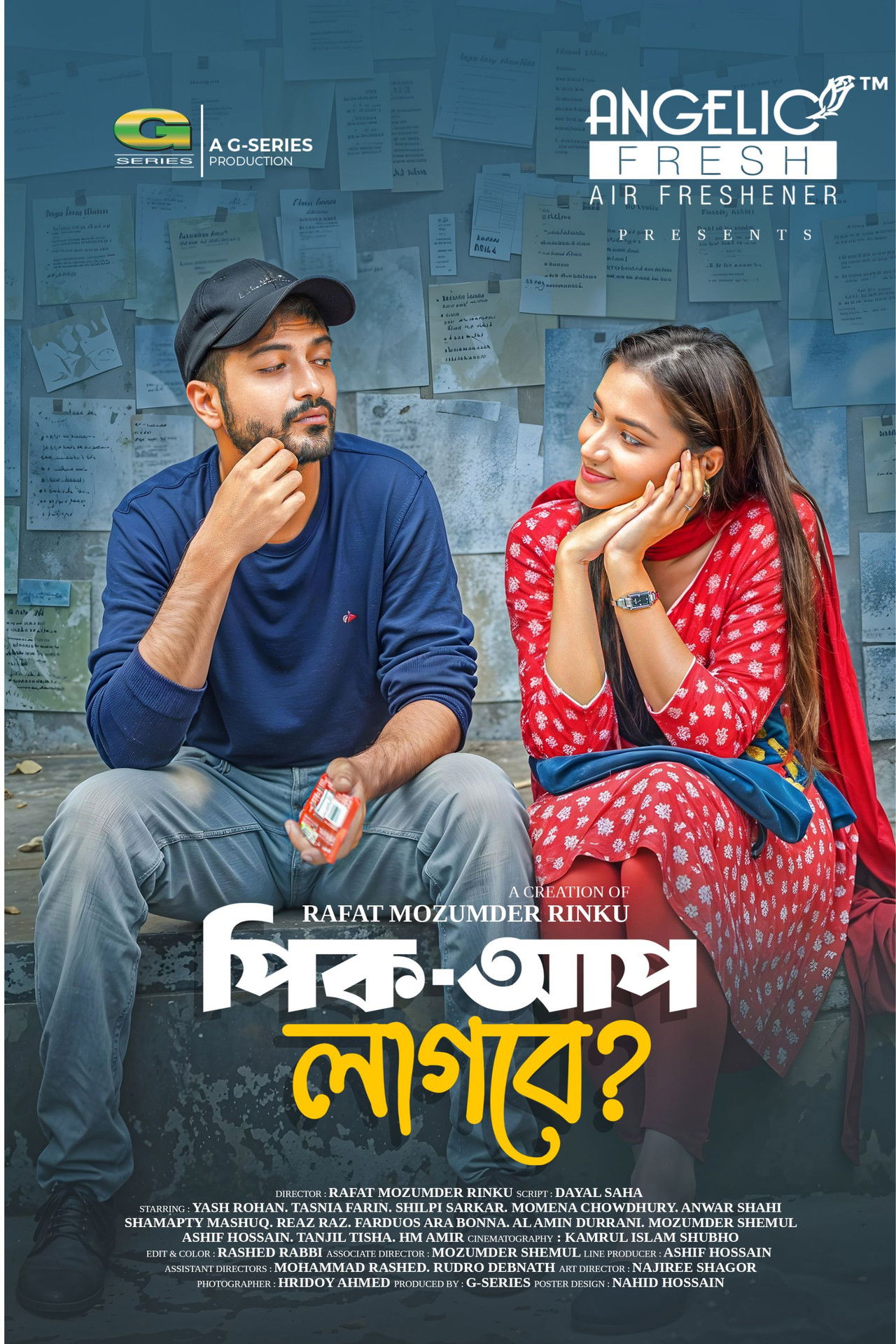 Pick Up Lagbe Backdrop