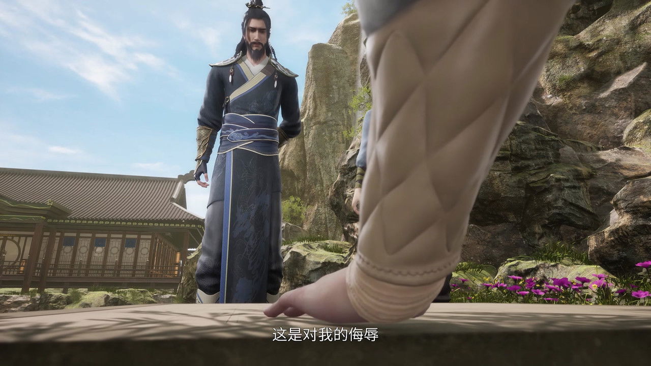 我气哭了百万修炼者 — Épisode 23