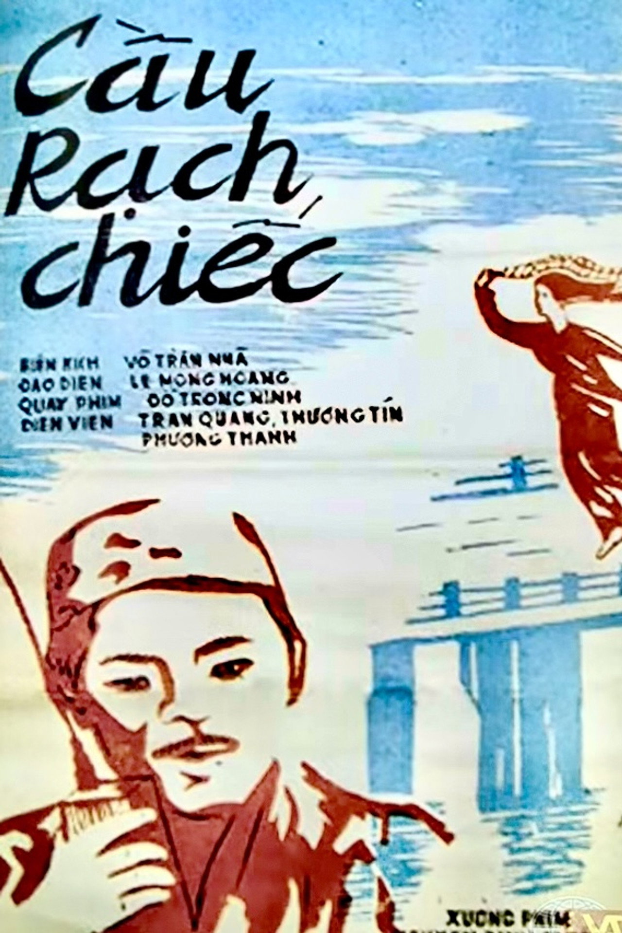 Rạch Chiếc Bridge