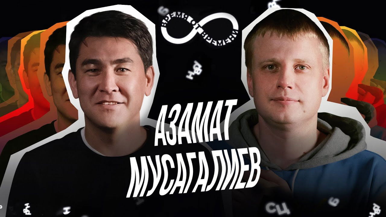 Время от времени — Épisode 7