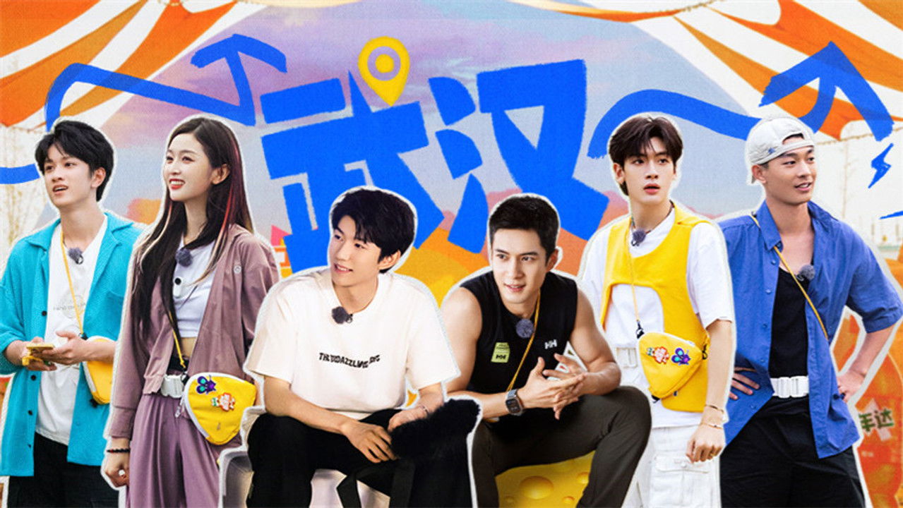 城市捉迷藏 — Épisode 4