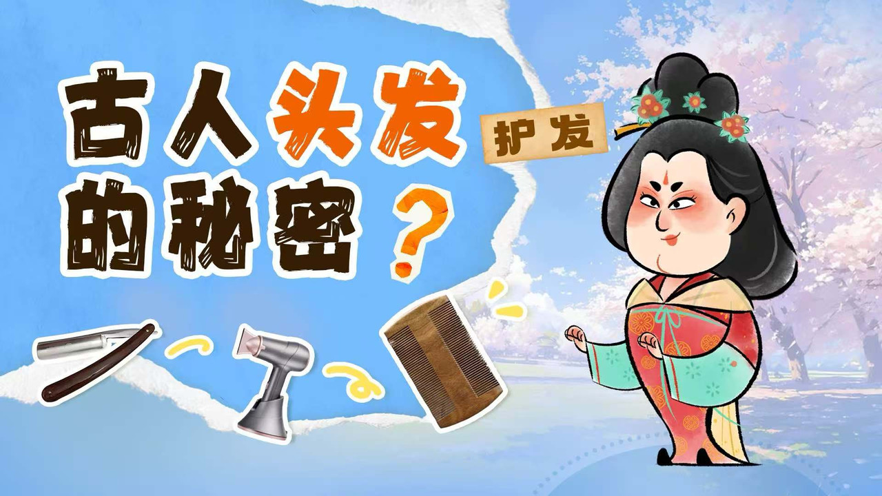 斑马百科探索 — Épisode 9