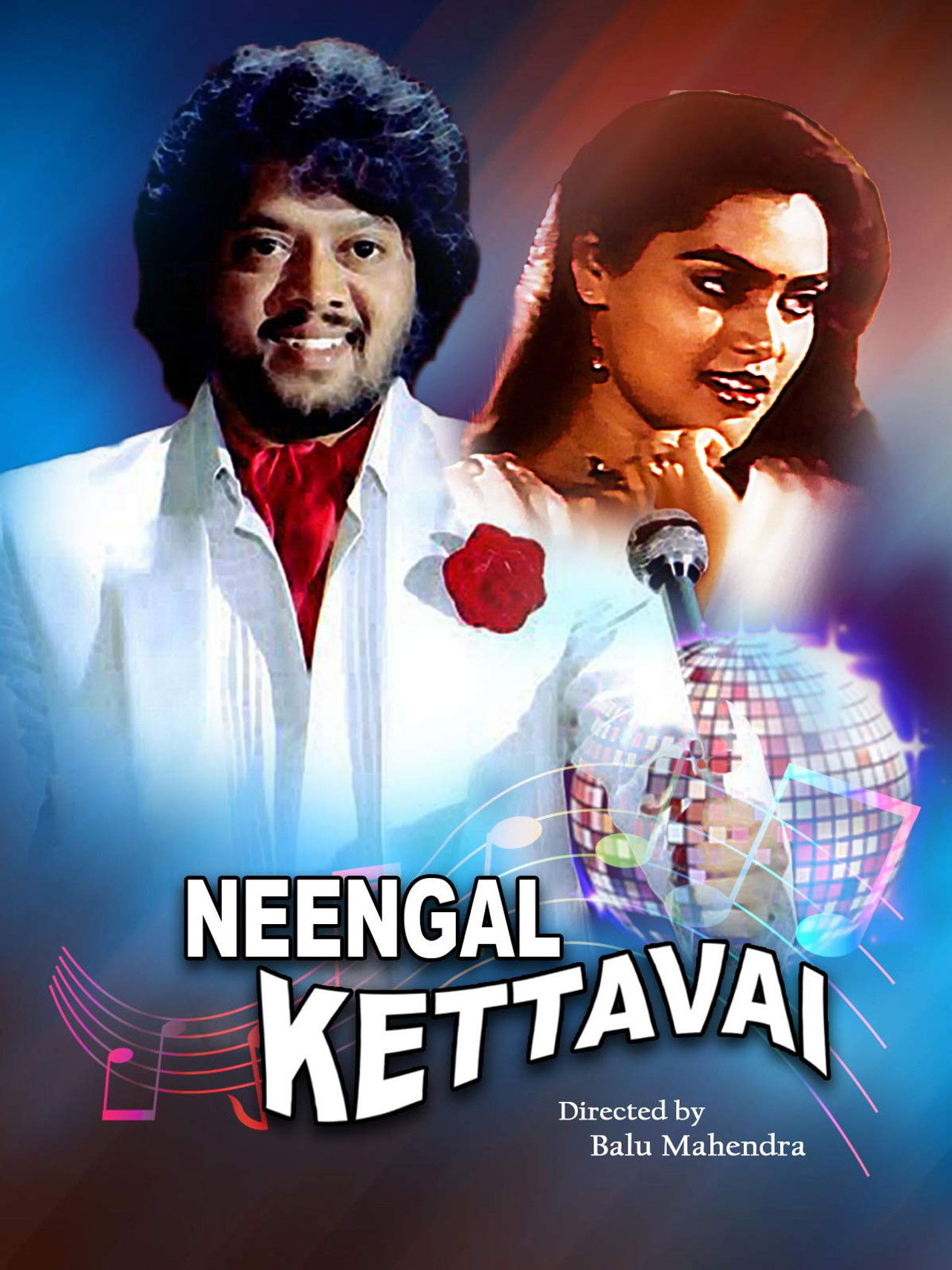 Neengal Kettavai Backdrop