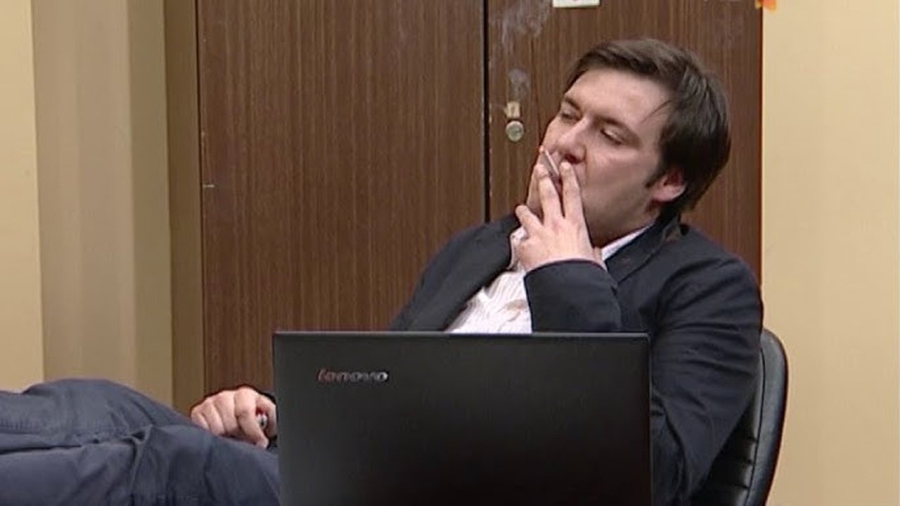 Government Job - Season 3 Episode 95 : 496 Izveštaj