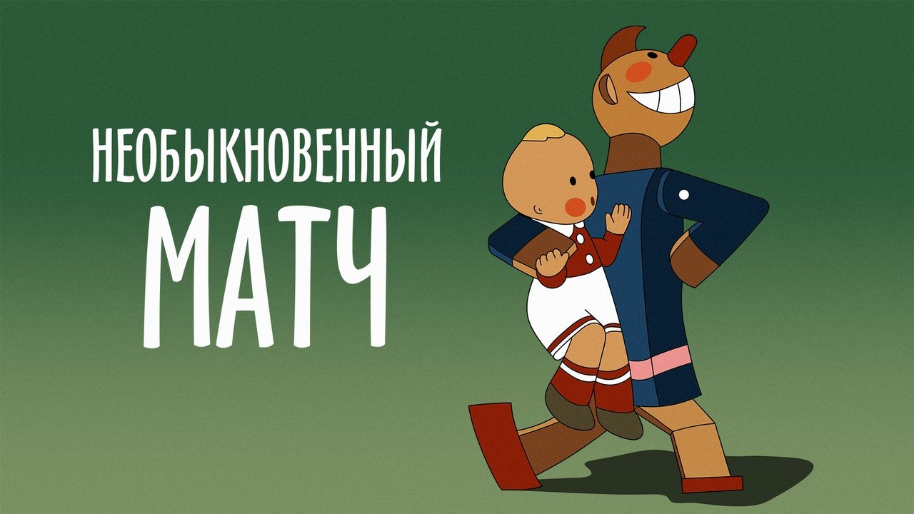 title image