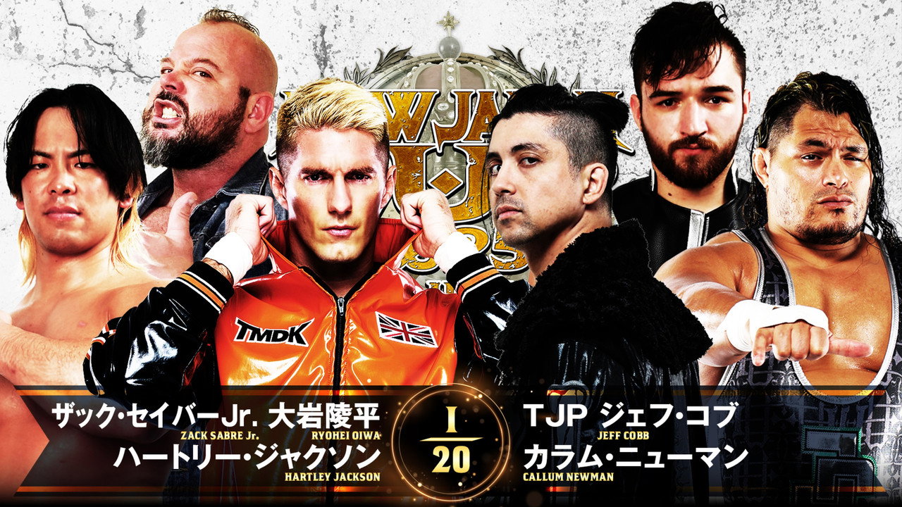 NJPW New Japan Cup 2025 - Day 4 still 7