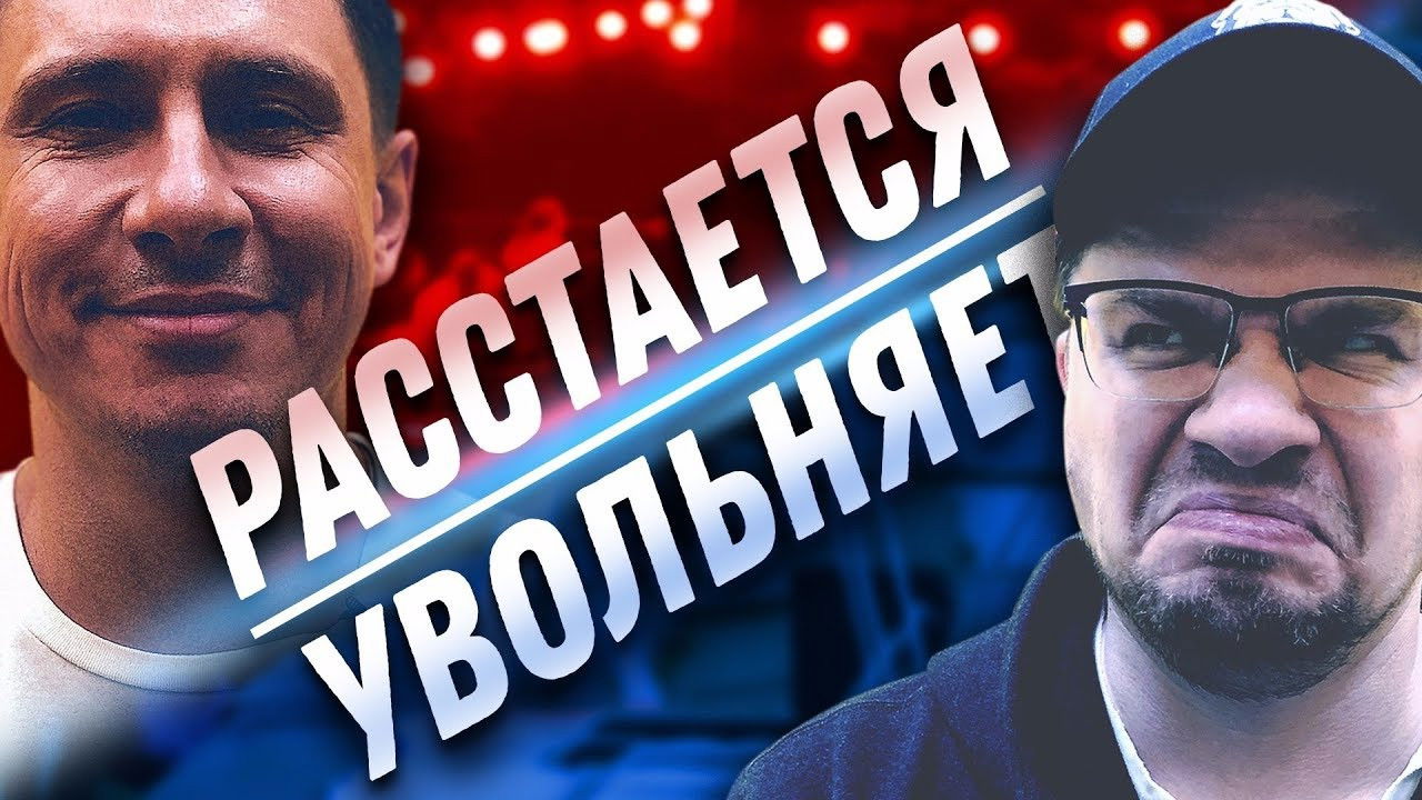 Ошуительное Хоу — Épisode 6