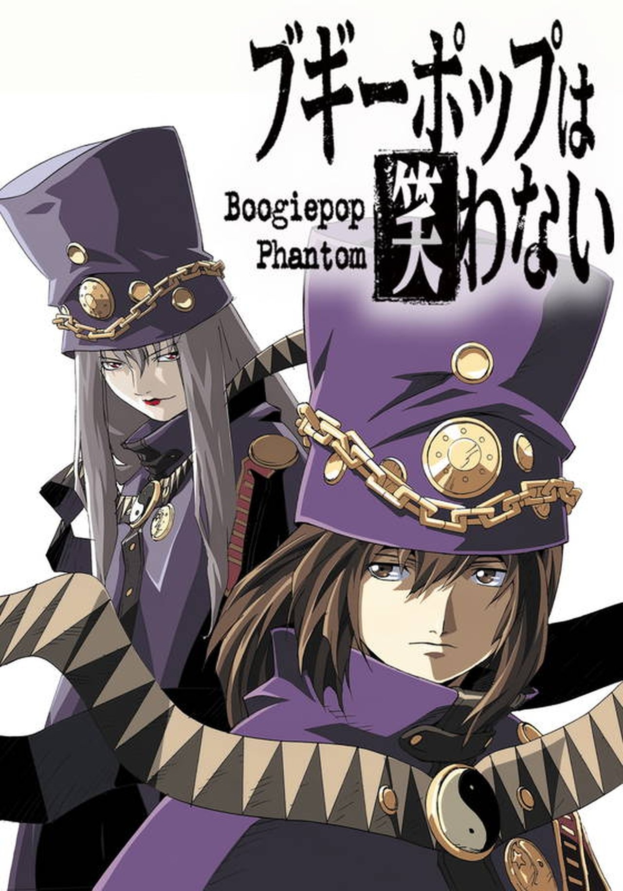 Poster Boogiepop Phantom