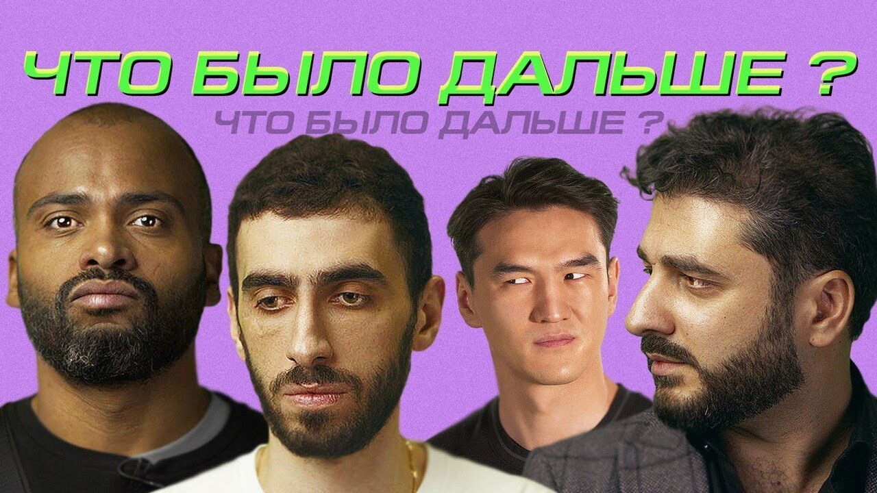 What Happened Next? - Season 2 Episode 9 : Episode 9