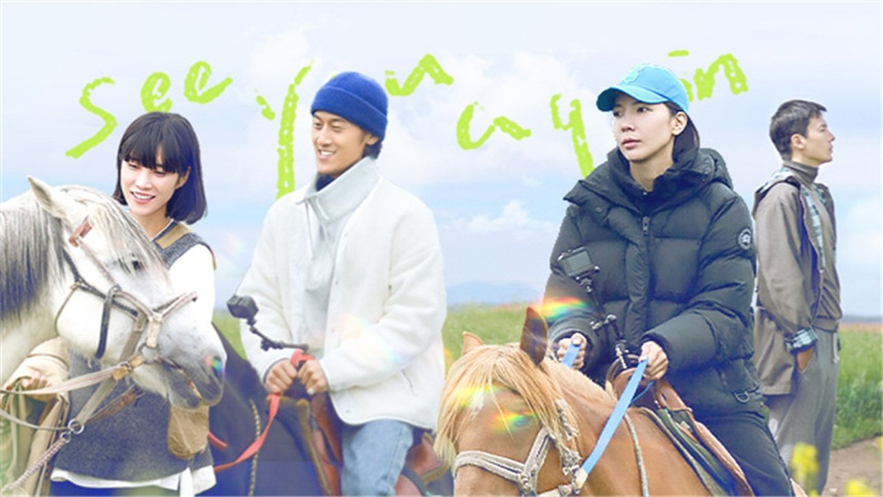 See You Again - Season 0 Episode 17 : S2 VIP Extra EP2