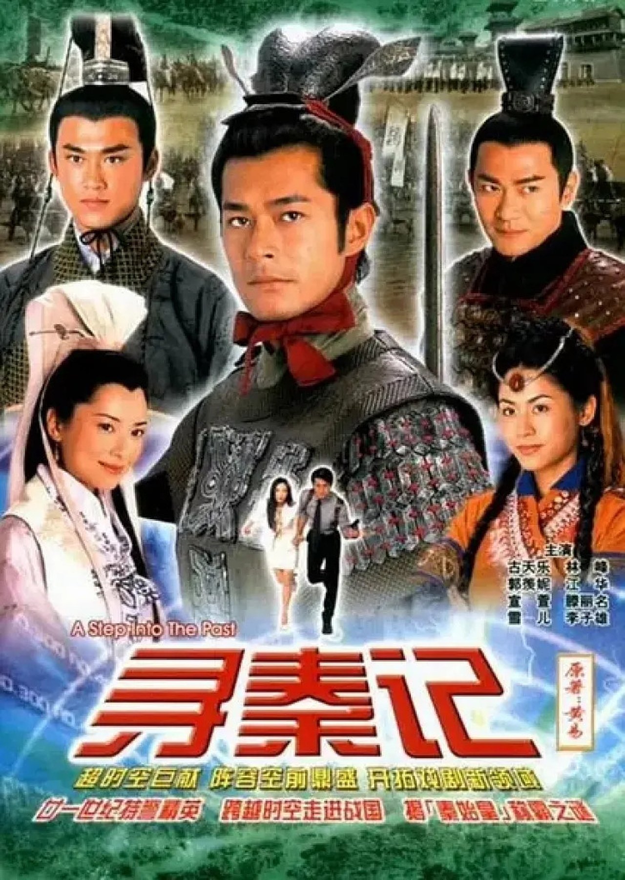 Season 1