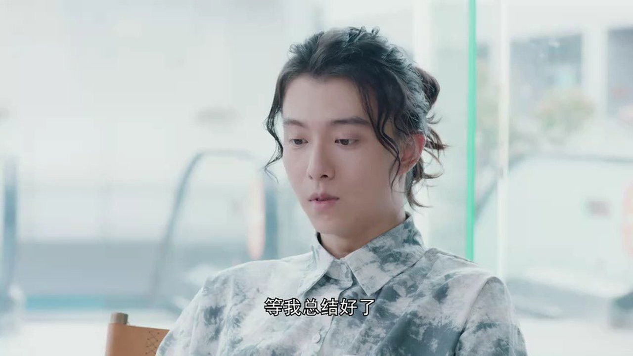 是！老板 — Épisode 19