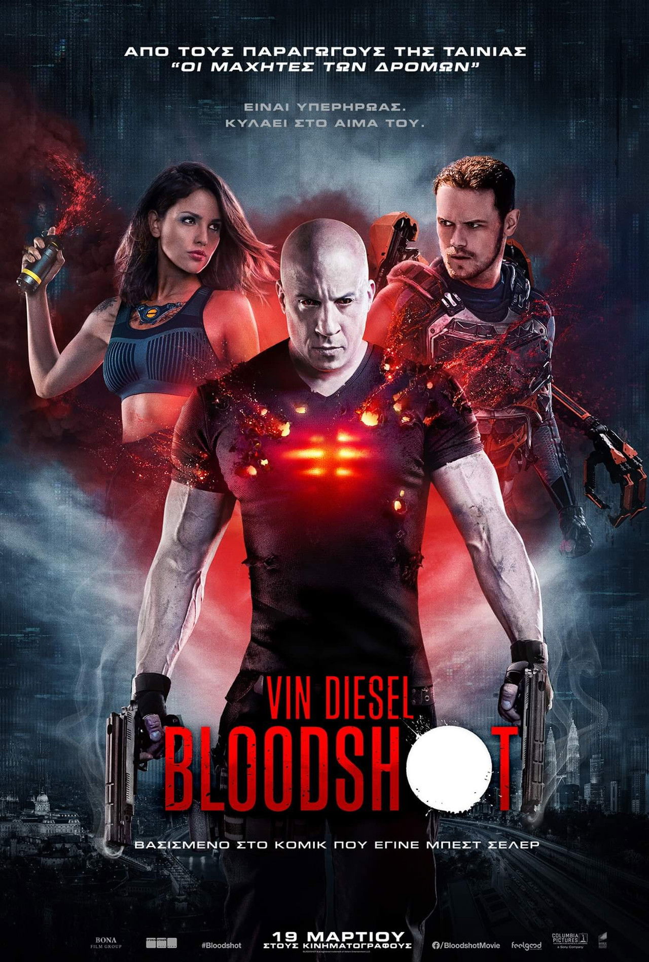Google Docs Bloodshot 2020 Google Drive Openload Bloodshot