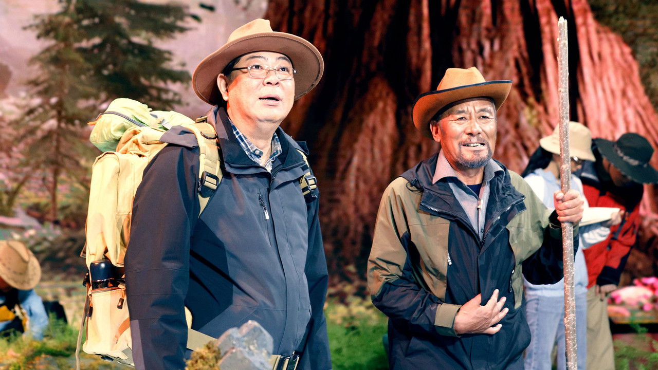 故事里的中国 — Épisode 7