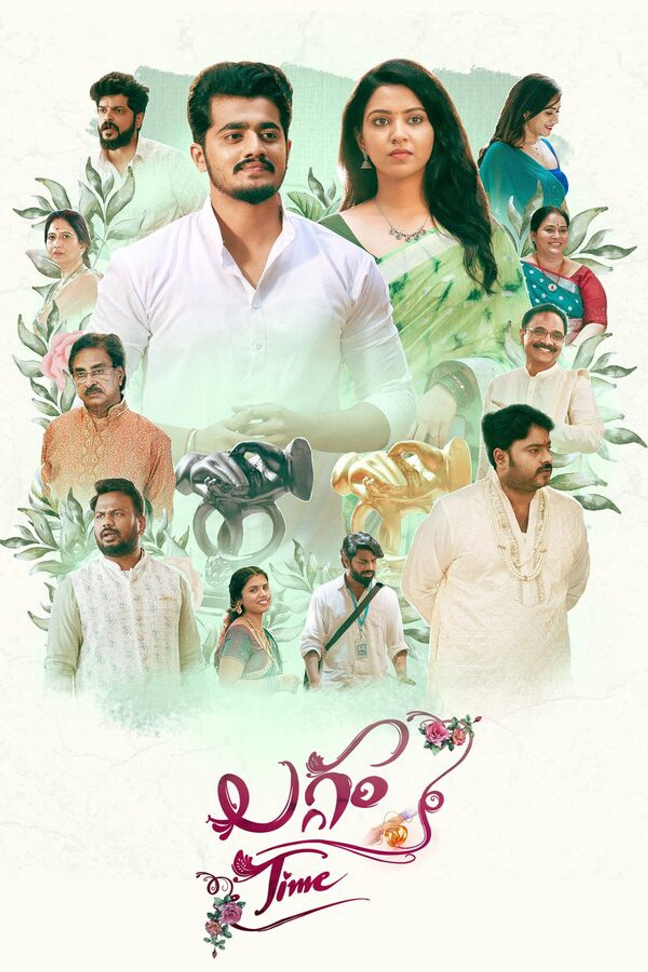 Laggam Time poster