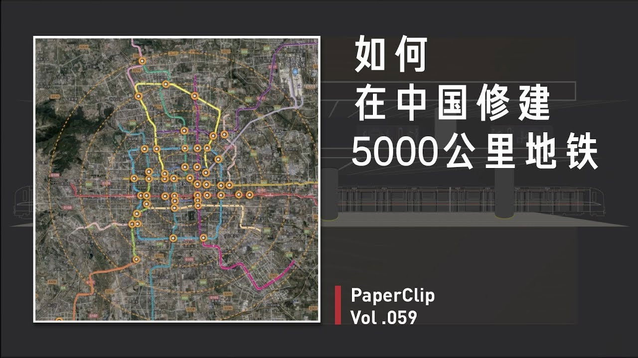 回形针PaperClip — Épisode 59
