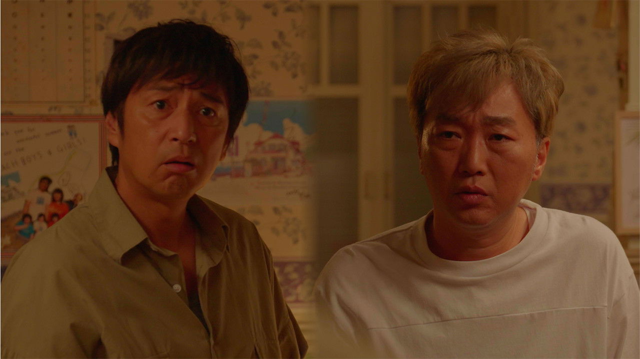 ビーチボーイズに憧れて — Épisode 3