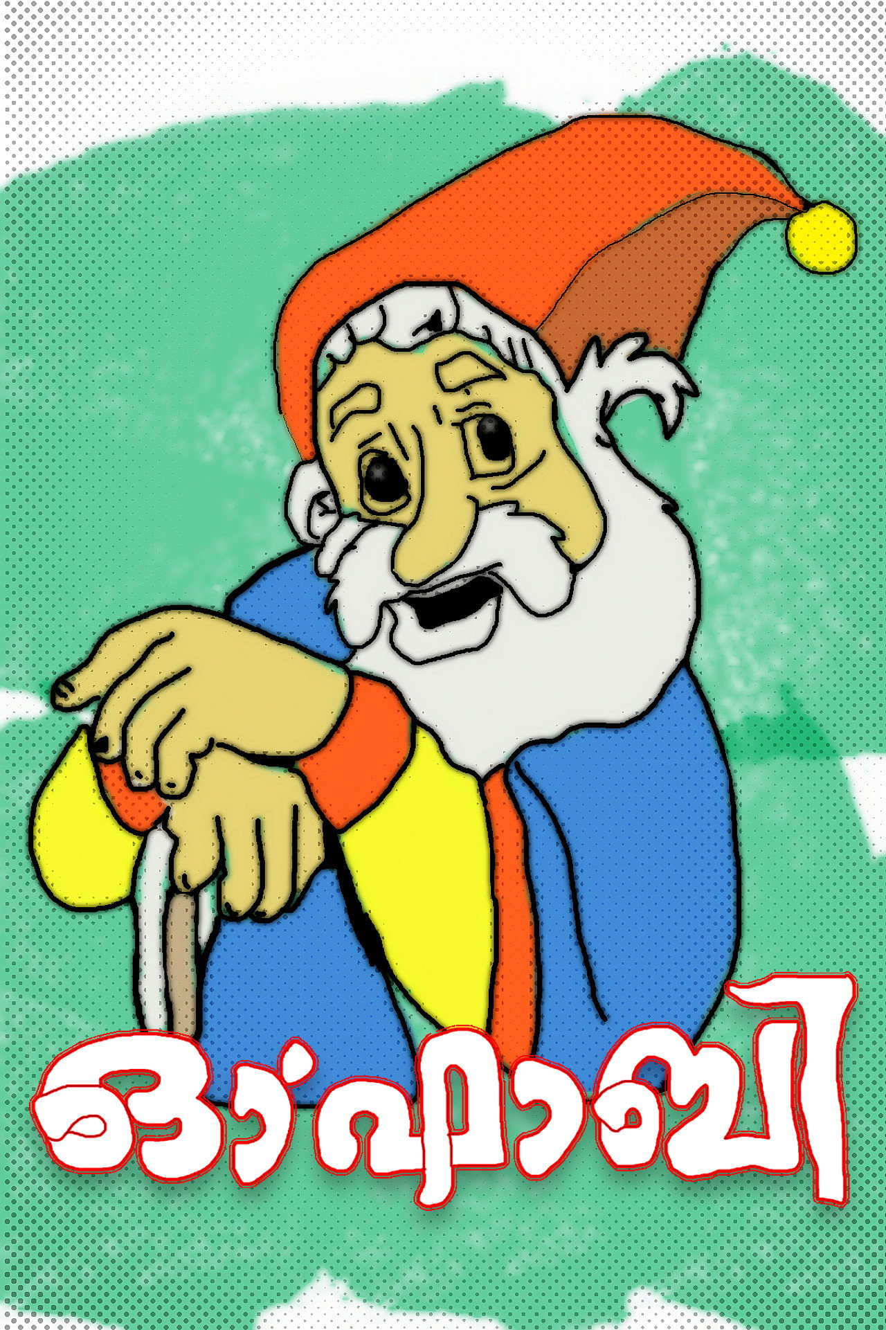Placeholder image