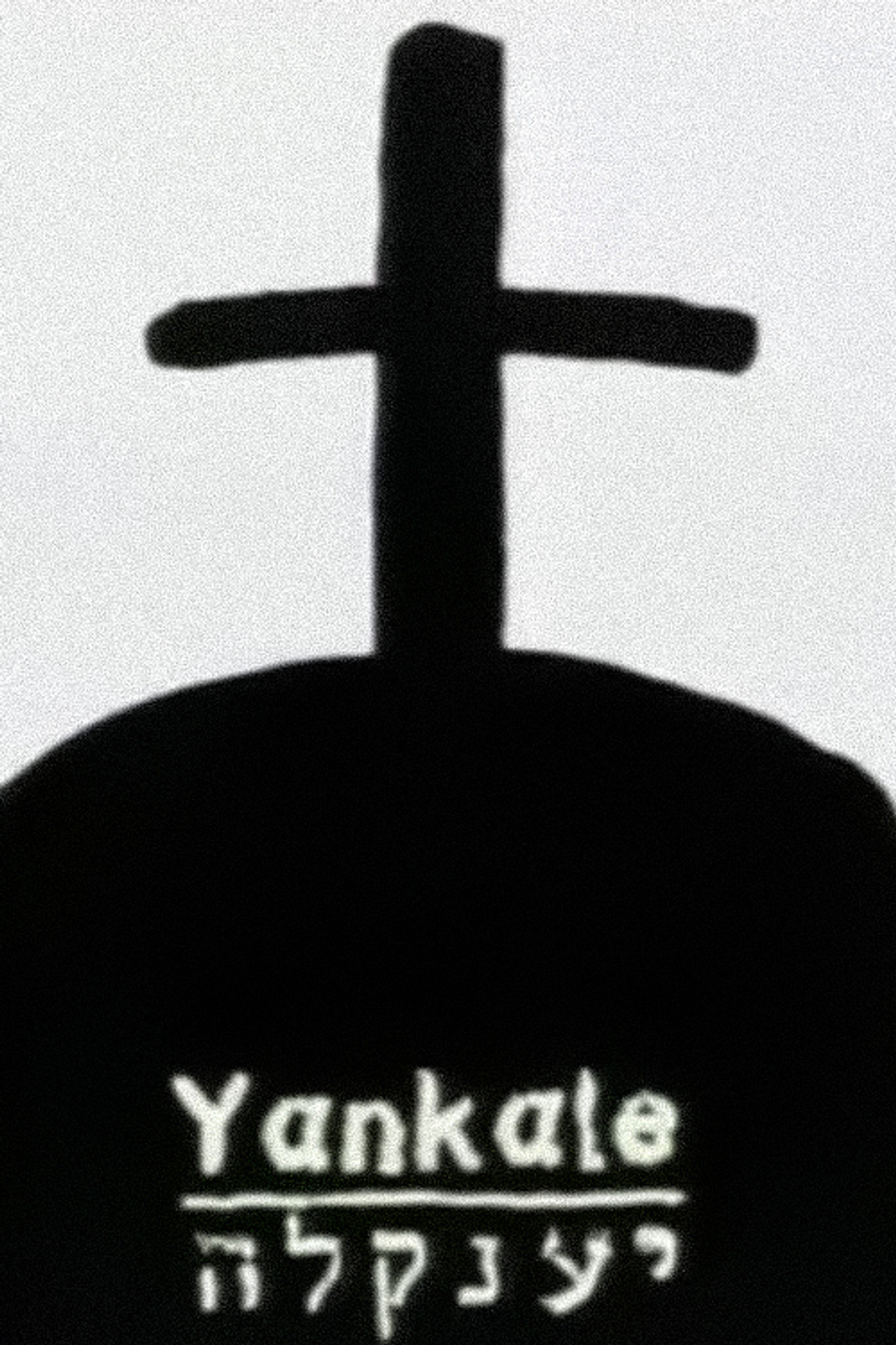 Yankale filmaffisch