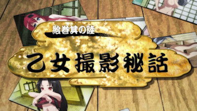 Samurai Girls - Season 0 Episode 6 : Picture Scroll Edition 6 - Girls' Photography Secrets