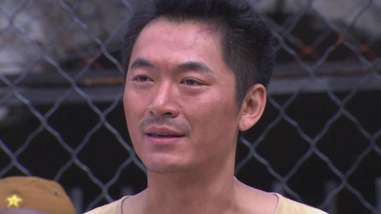 冲出月亮岛 — Épisode 5