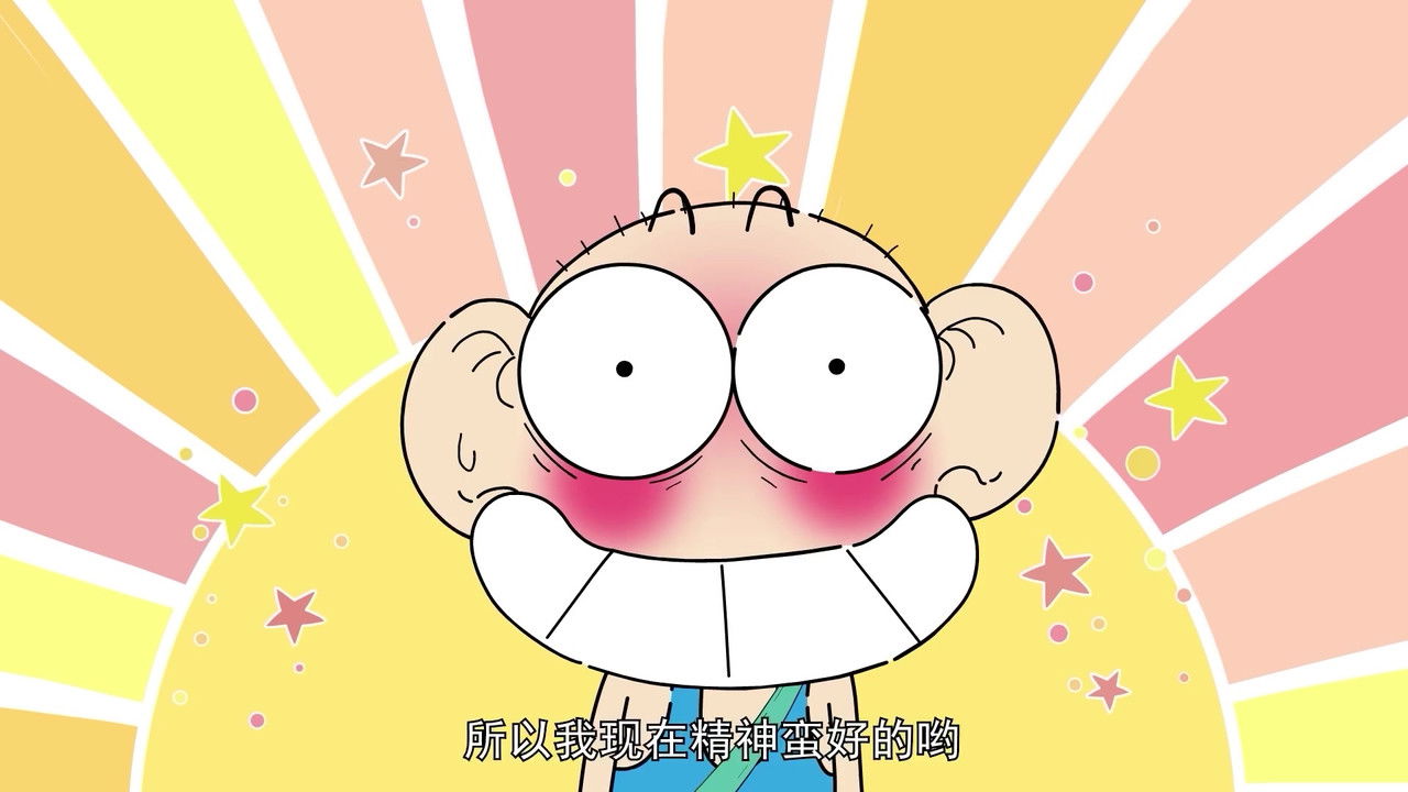 新爆笑校园 — Épisode 8