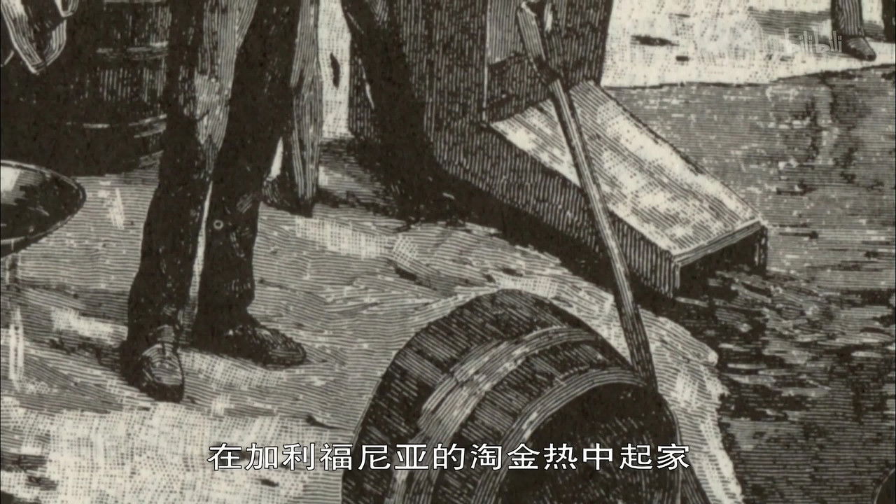 世界历史 — Épisode 9