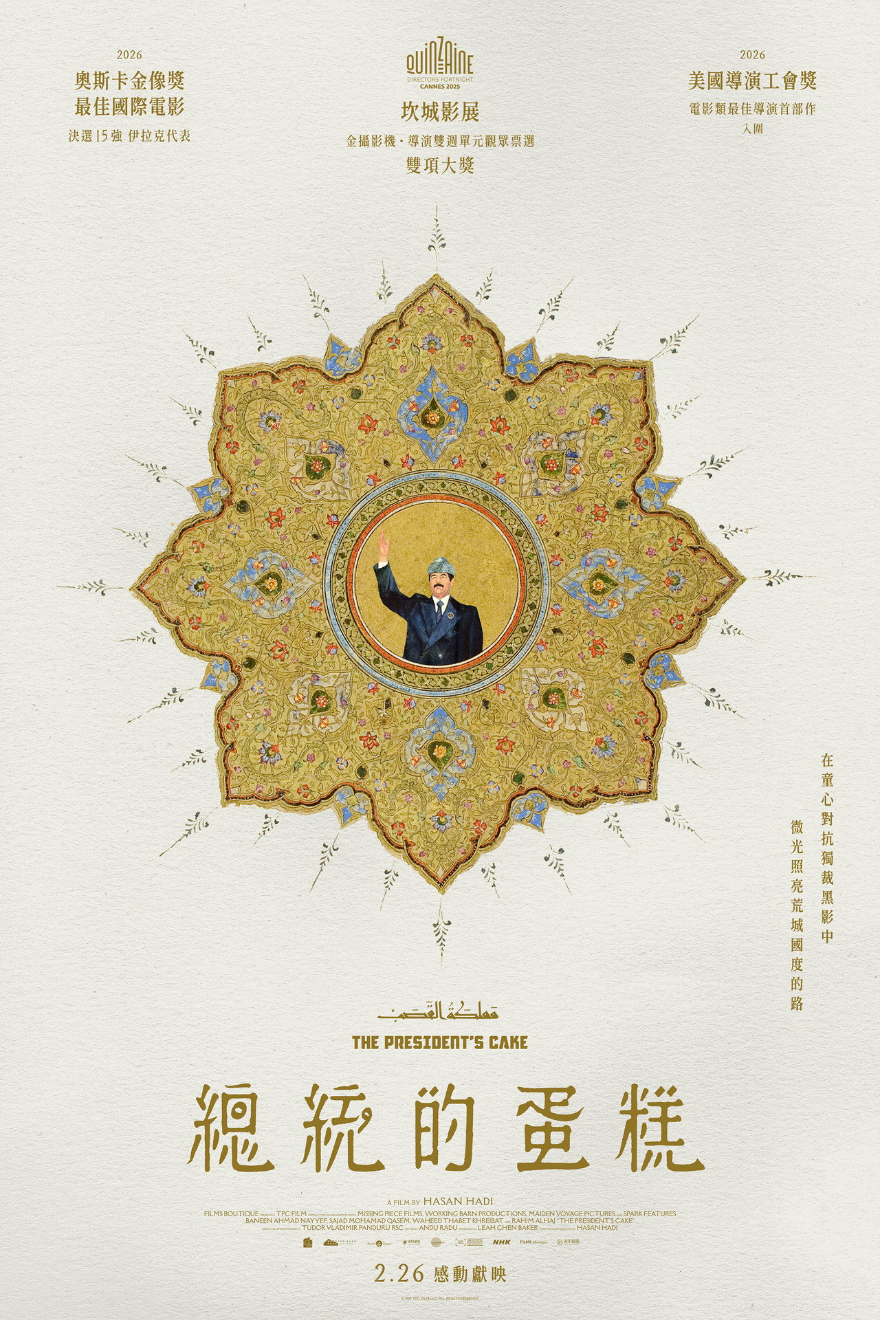 posters 20