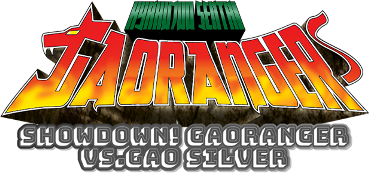 Hyakujuu Sentai Gaoranger Super Video: Showdown! Gaoranger vs. Gao Silver