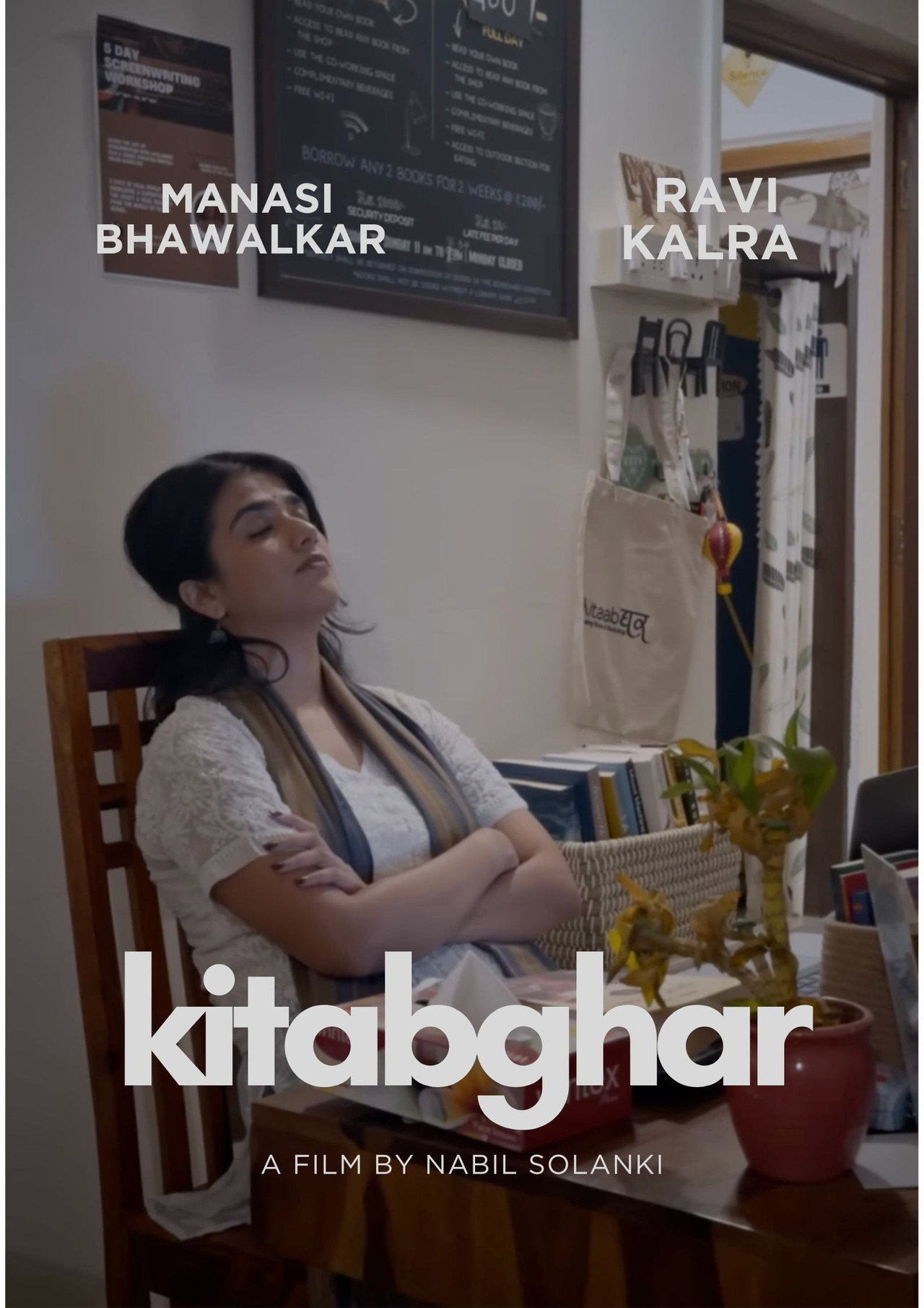 किताबघर filmaffisch