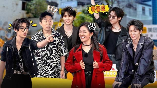 这是我的西游 - Season 1 Episode 13 : Episode 13