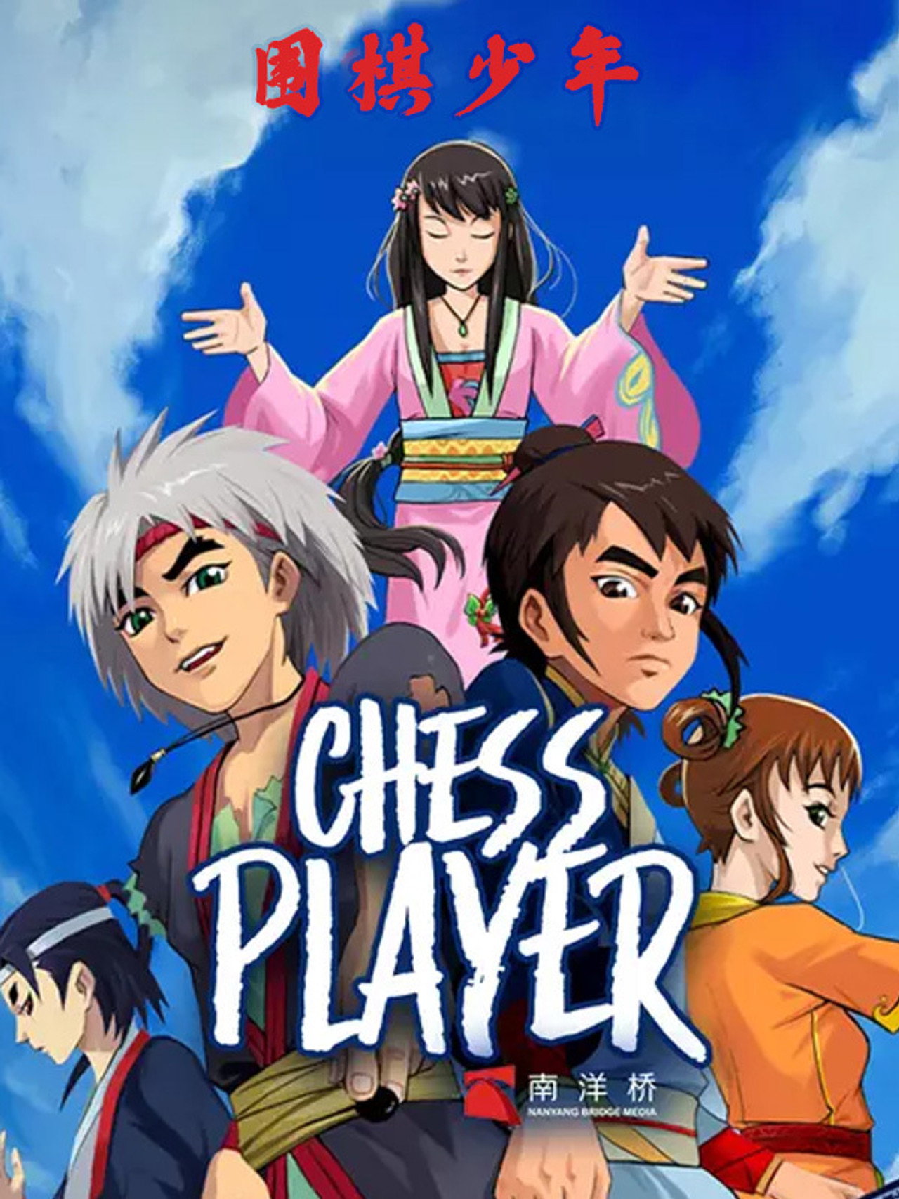 Chess Player