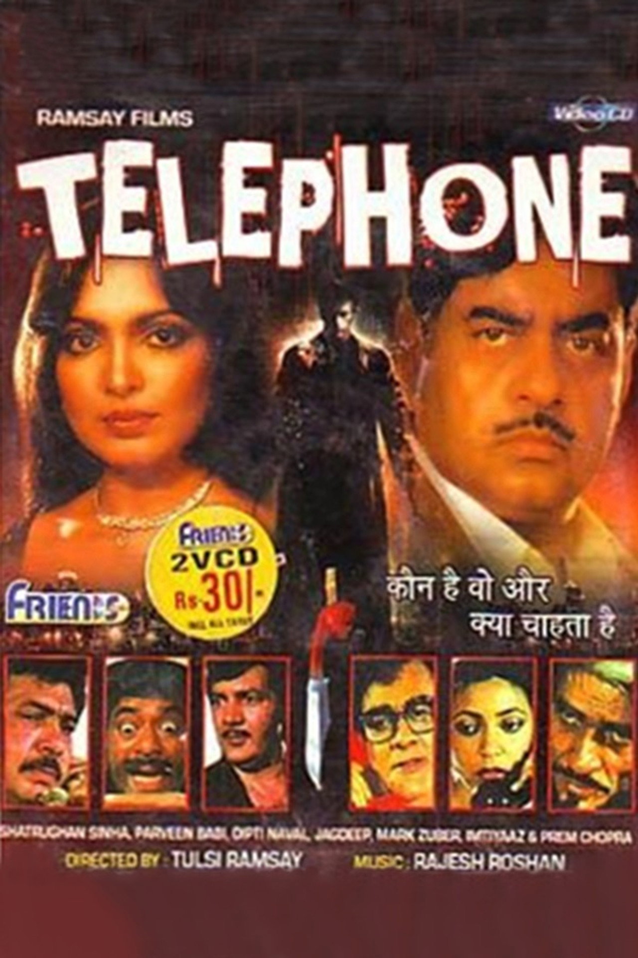 Telephone filmaffisch