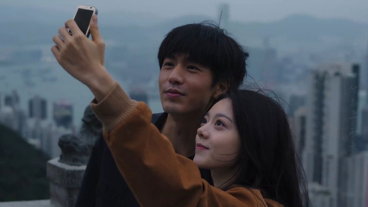 Relationship Announced