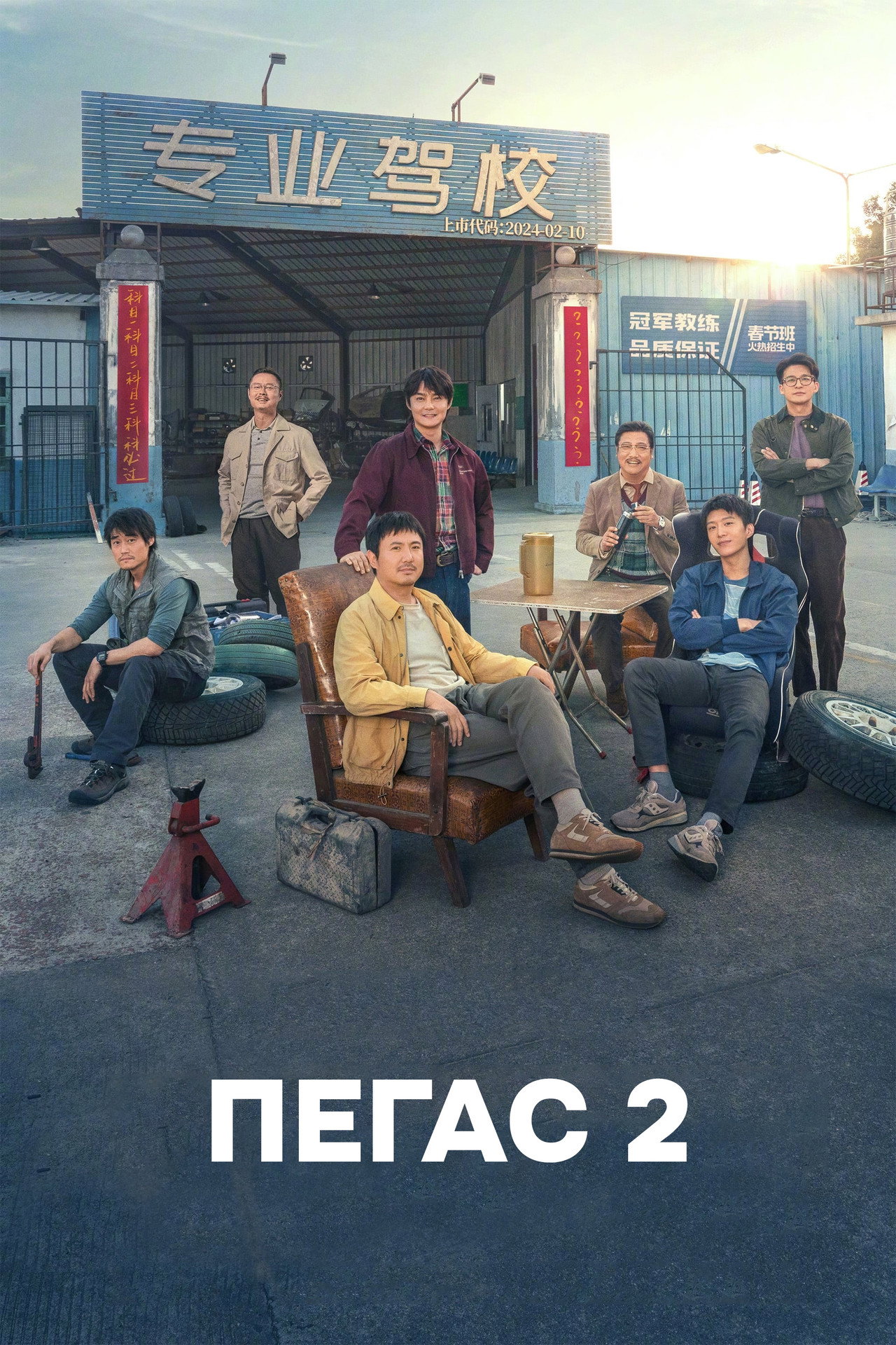 posters 31