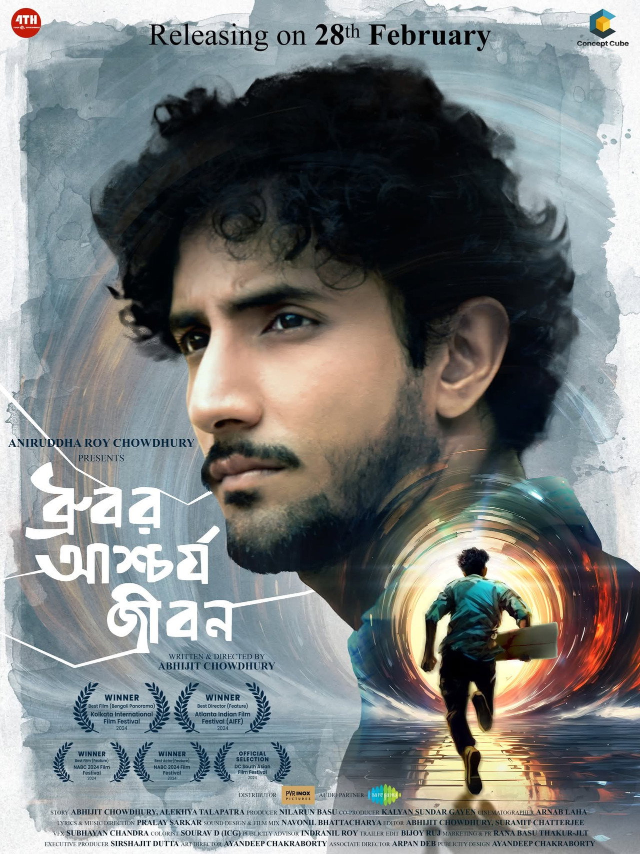 ধ্রুবর আশ্চর্য জীবন filmaffisch
