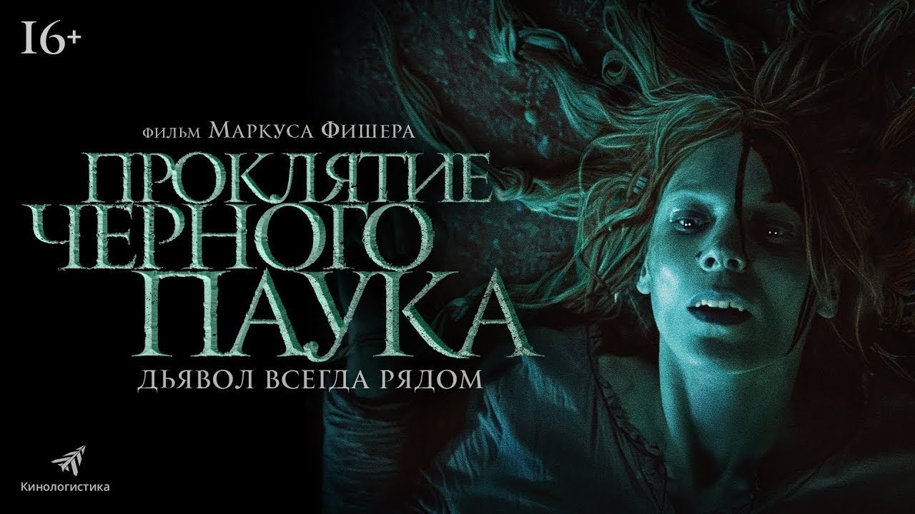 title image