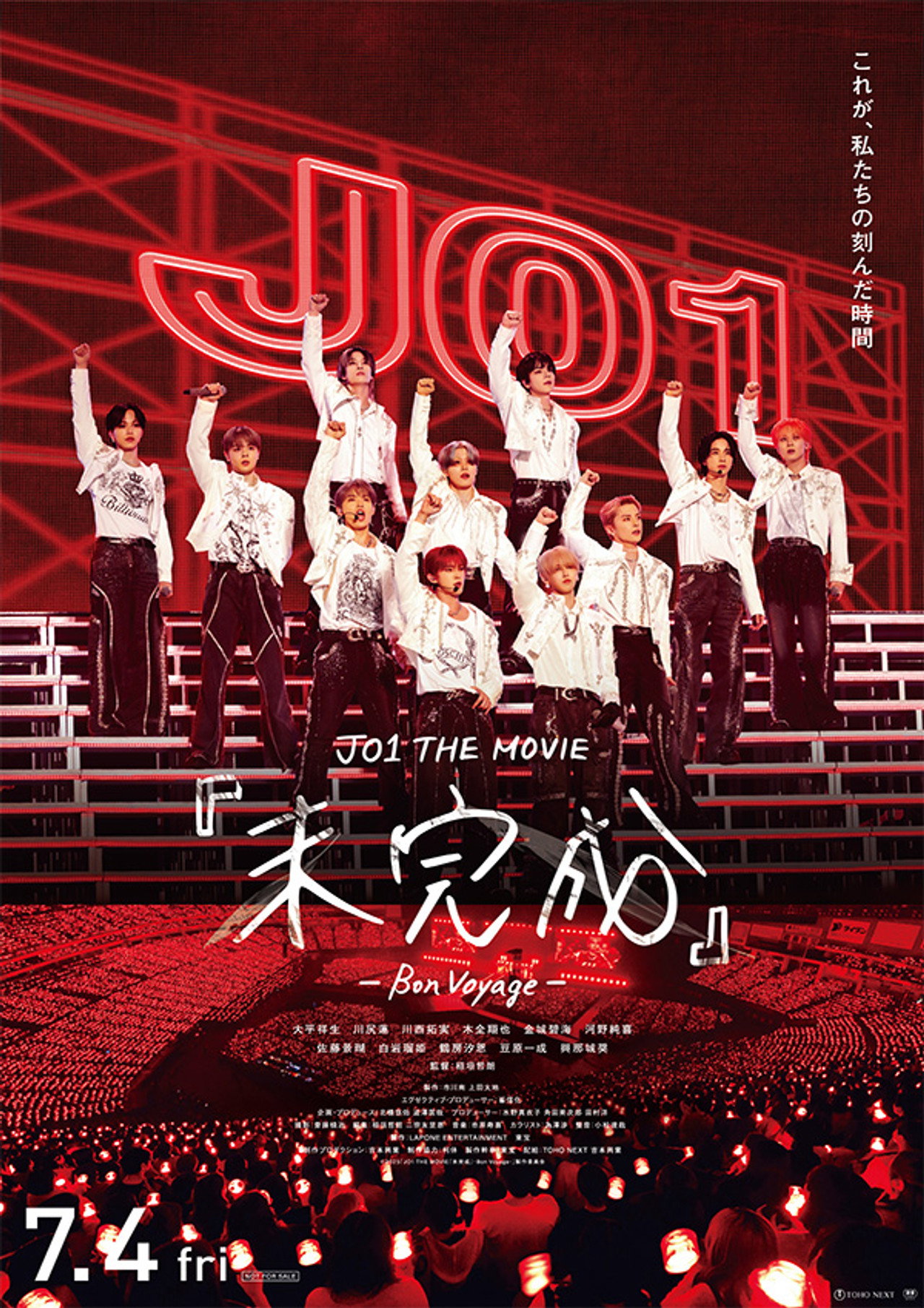 JO1 THE MOVIE『未完成』-Bon Voyage-