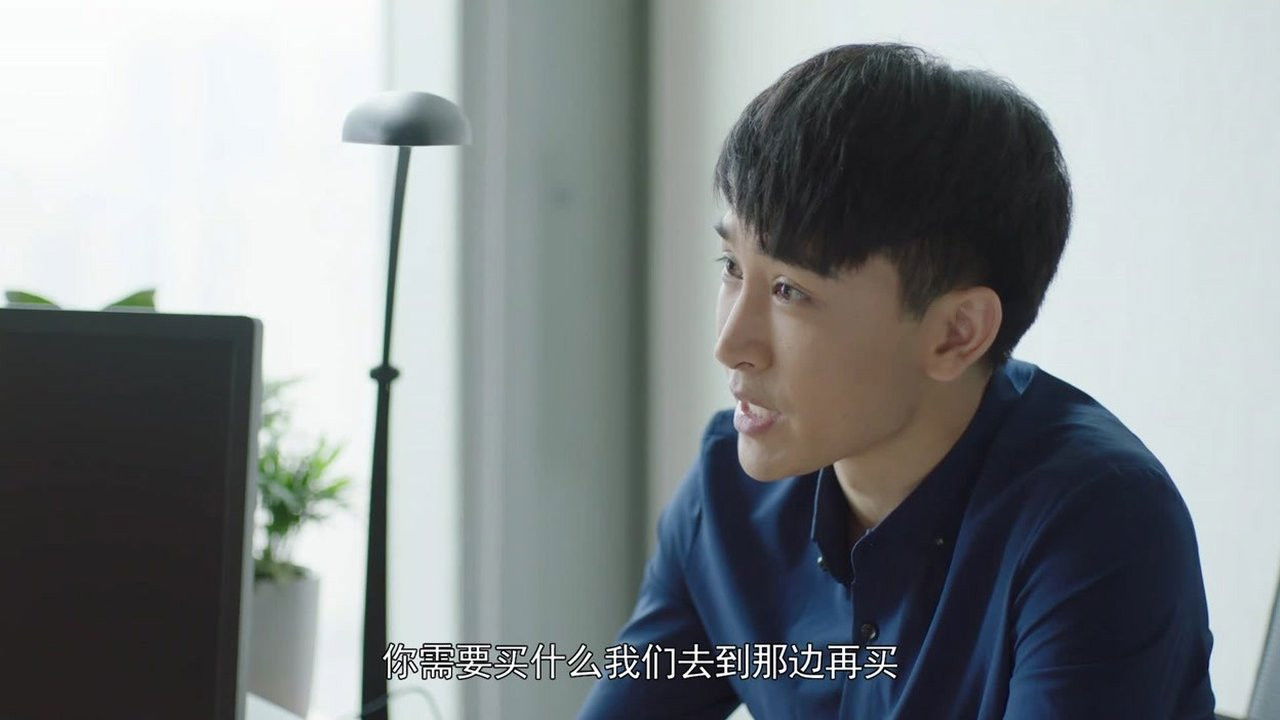 火红的青春 — Épisode 18