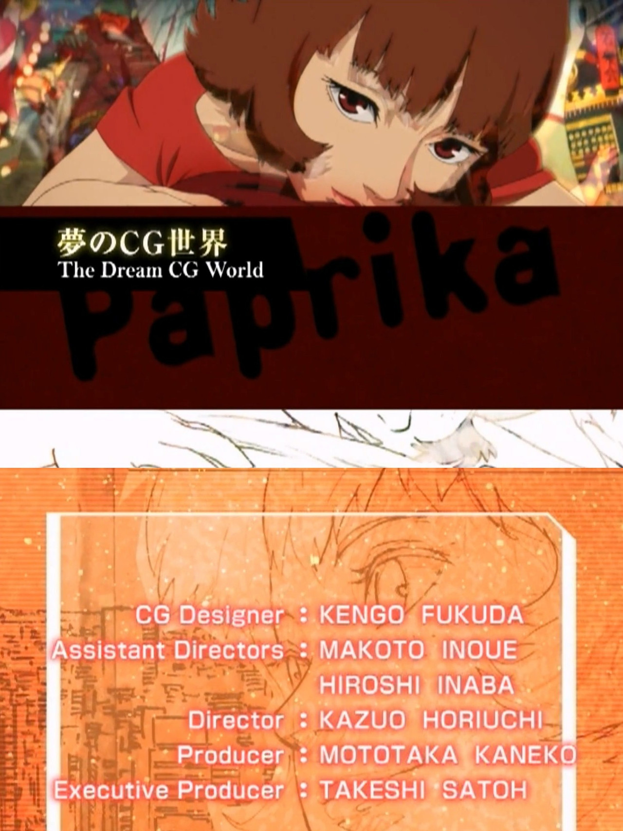 Paprika: 夢のCG世界 filmaffisch