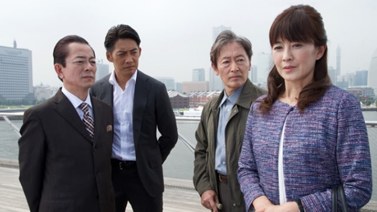 AIBOU: Tokyo Detective Duo - Season 15 Episode 5 : Episode 5