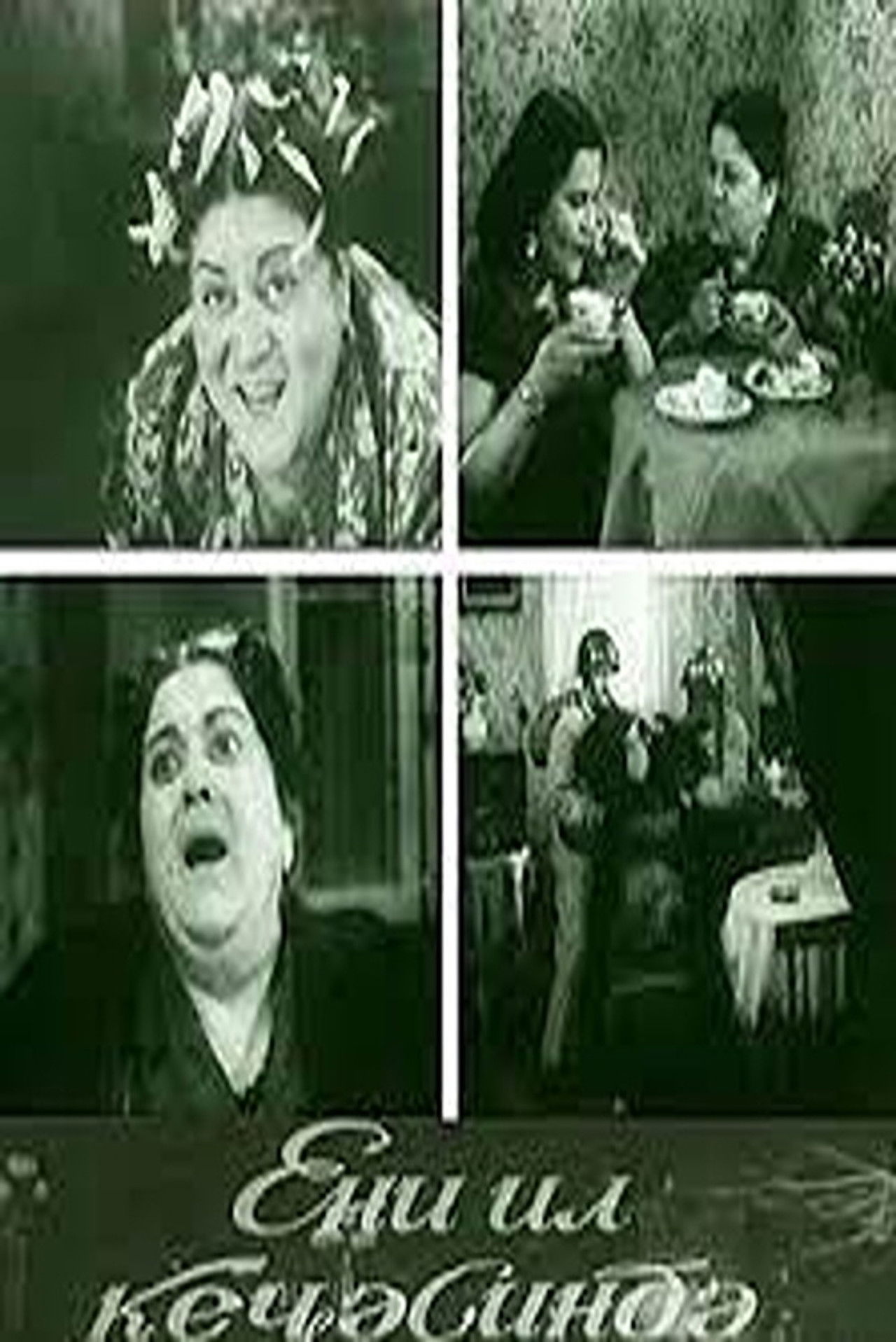 In New Year Night Backdrop