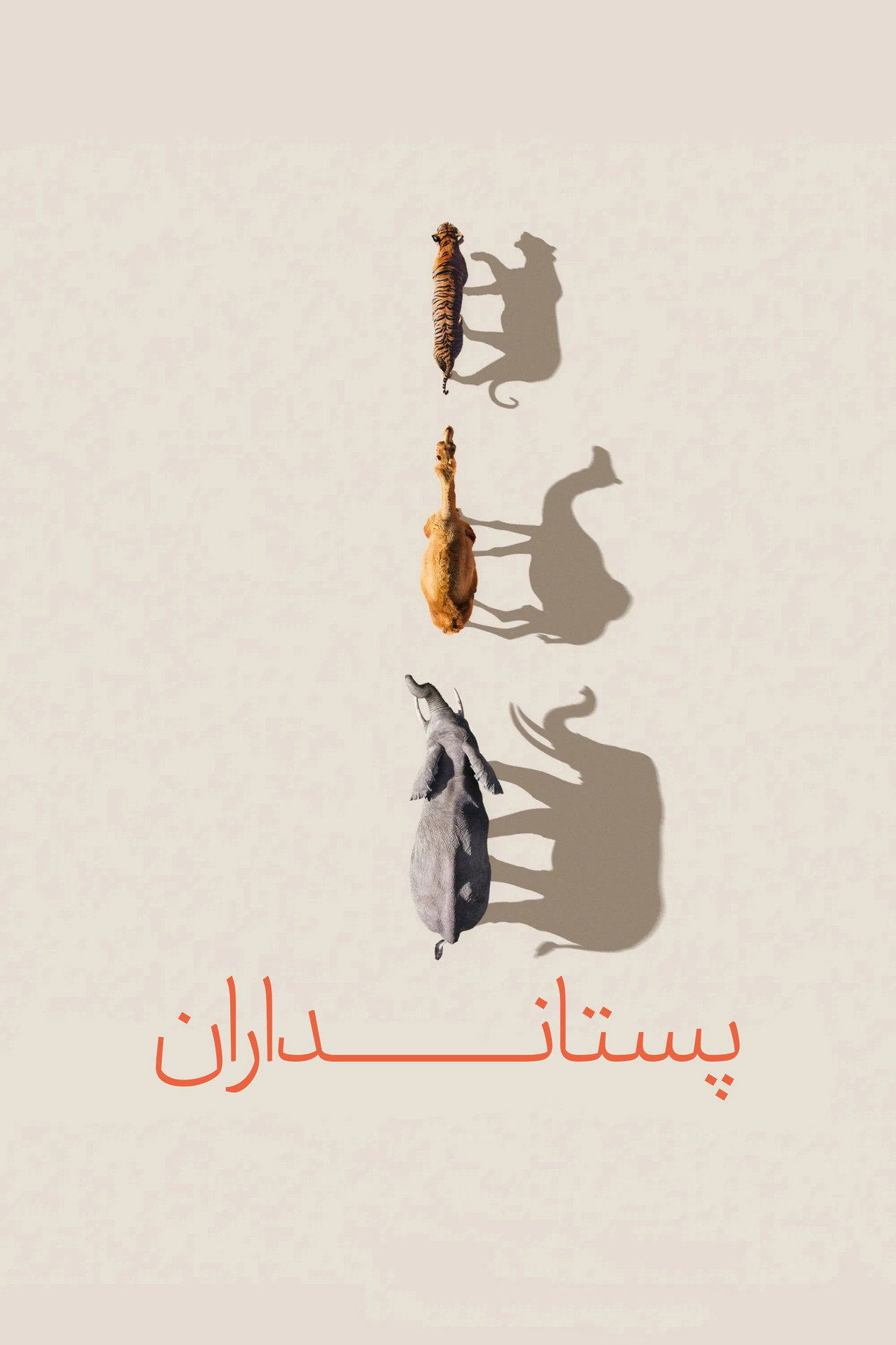 Mammals (2022) Hindi Season 1 Complete backdrop