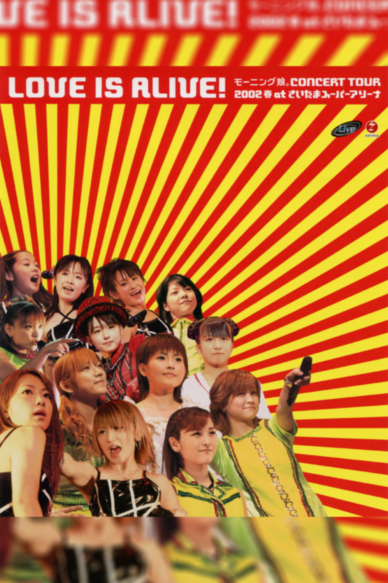 モーニング娘。2002春 “LOVE IS ALIVE!” at さいたまスーパーアリーナ filmaffisch