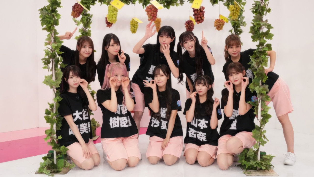 キミは＝LOVEを愛せるか — Épisode 43