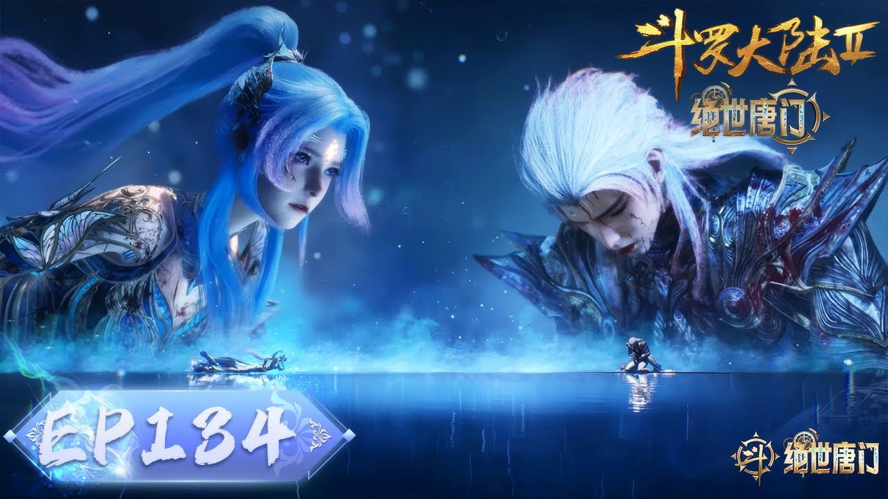 Douluo Dalu 2: Peerless Tang Sect backdrop