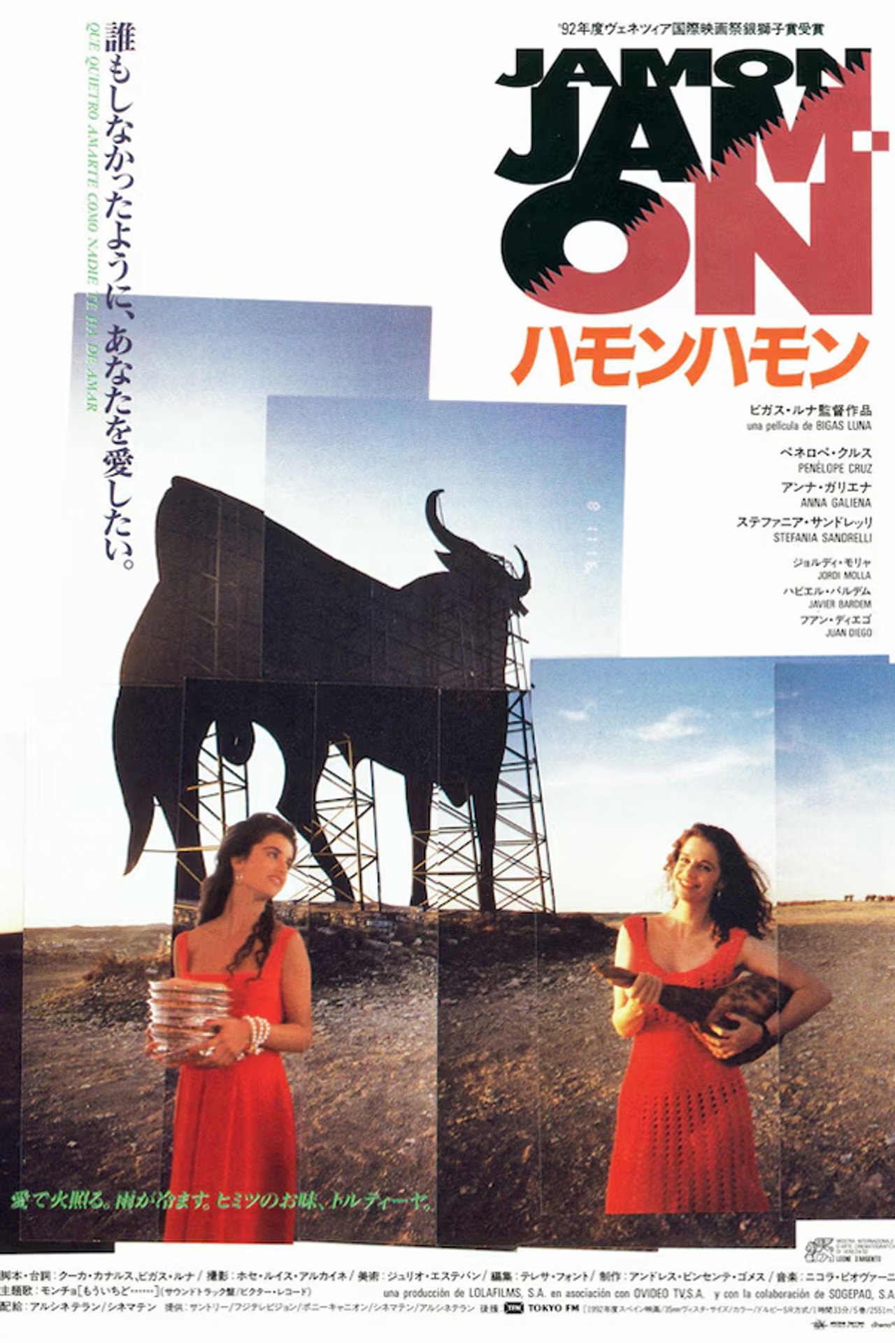 posters 21