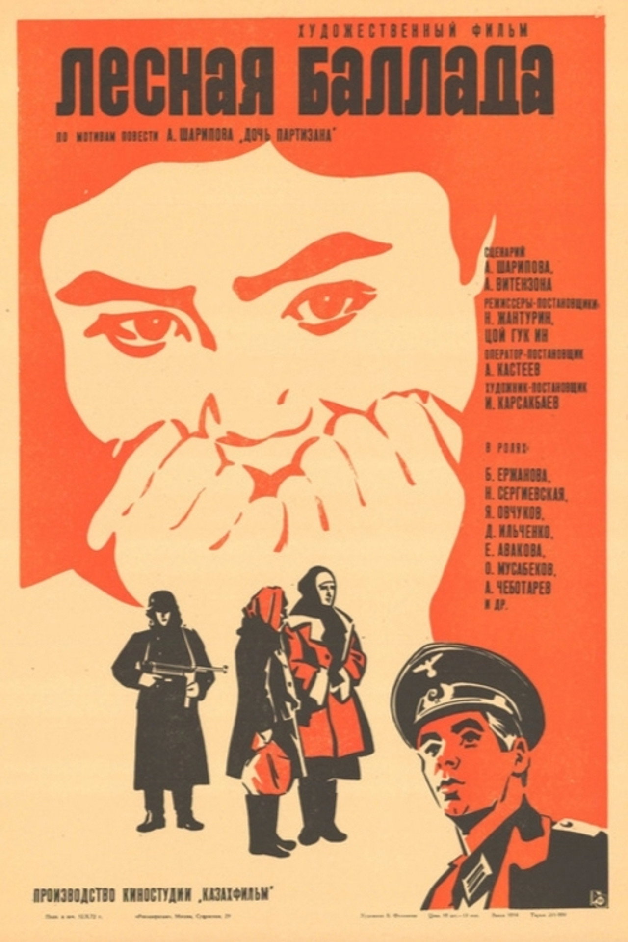 posters 2