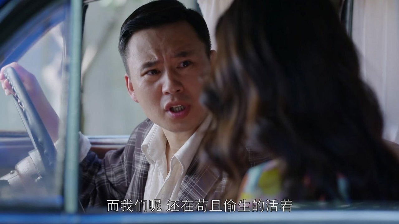 移动的枪口 — Épisode 13